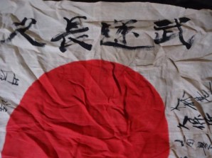 WWII JAPANESE SOLDIER PERSONAL FLAG image 3