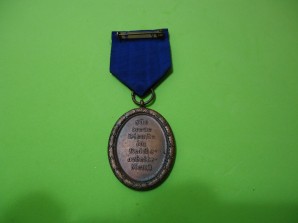 GERMAN *RAD* 4 YR SERVICE MEDAL image 3