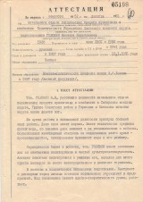 RUSSIAN IVAN YAKUBOVSKY LETTER image 1