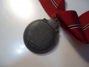 Russian Front Medal Maker 10 Förster und Barth image 2