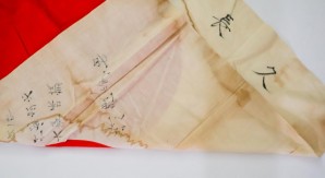WW2 JAPANESE BATTLE FLAG WITH WRITING image 3