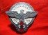 HITLER YOUTH GAUSIEGER BADGE 1944 image 1